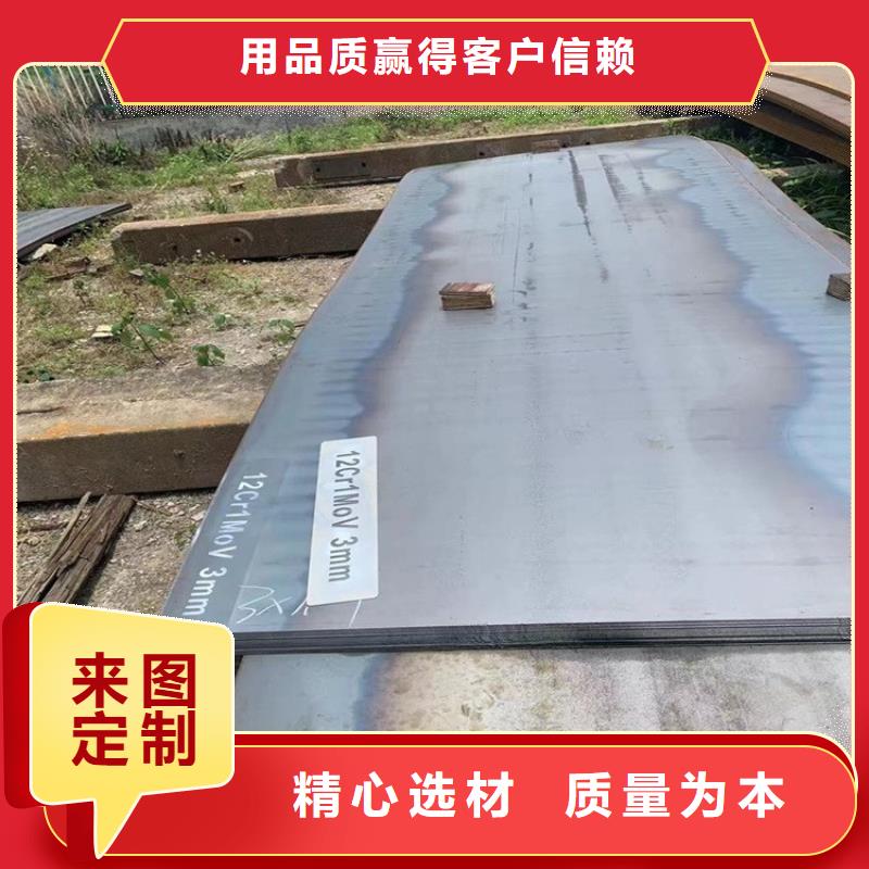 合金鋼板15CrMo-12Cr1MoV-猛板猛板經久耐用本地服務商