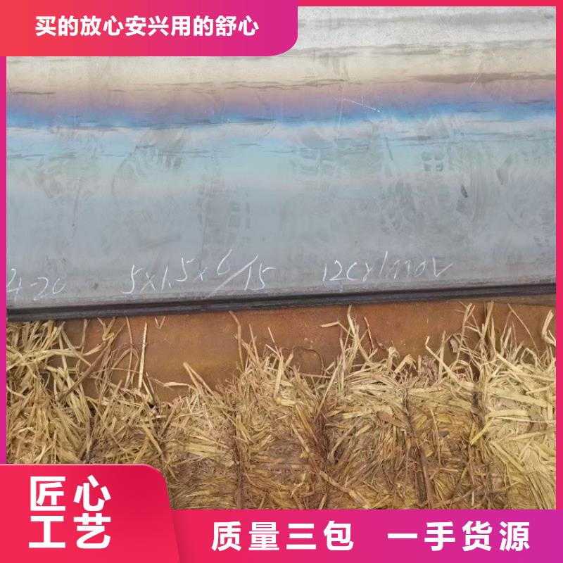 合金鋼板15CrMo-12Cr1MoV-彈簧鋼板無中間商廠家直銷同城廠家