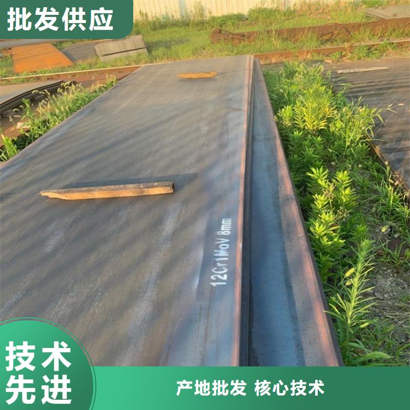 合金鋼板15CrMo-12Cr1MoV【猛板】多行業適用有口皆碑