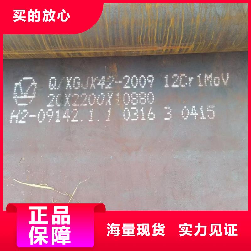 合金鋼板15CrMo-12Cr1MoV_猛板標準工藝主推產品