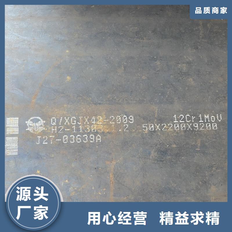 合金鋼板15CrMo-12Cr1MoV【耐磨鋼板】批發貨源工程施工案例