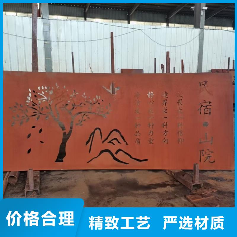 【耐候鋼板SPA-H-Q235NH-Q355NH】彈簧鋼板產品性能本地廠家值得信賴