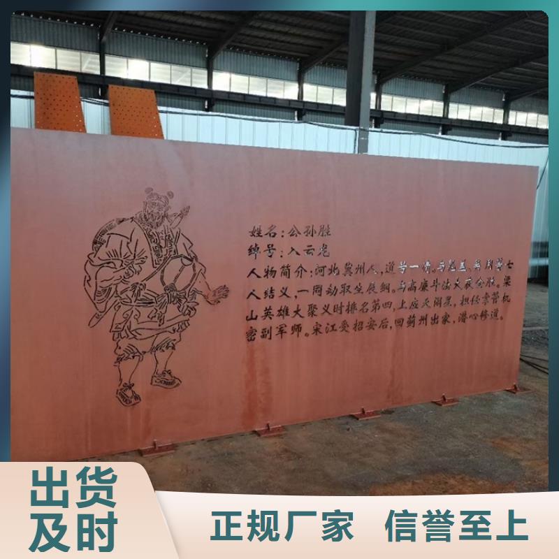耐候鋼板SPA-H-Q235NH-Q355NH鍋爐容器板廠家直營嚴選用料