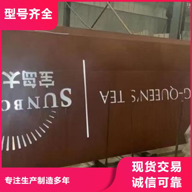 耐候鋼板SPA-H-Q235NH-Q355NH鍋爐容器板規格齊全專業的生產廠家