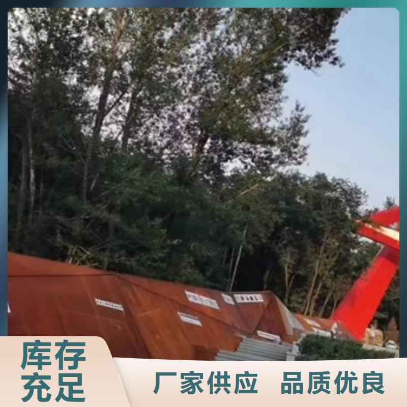 耐候鋼板SPA-H-Q235NH-Q355NH猛板現(xiàn)貨供應(yīng)工廠批發(fā)