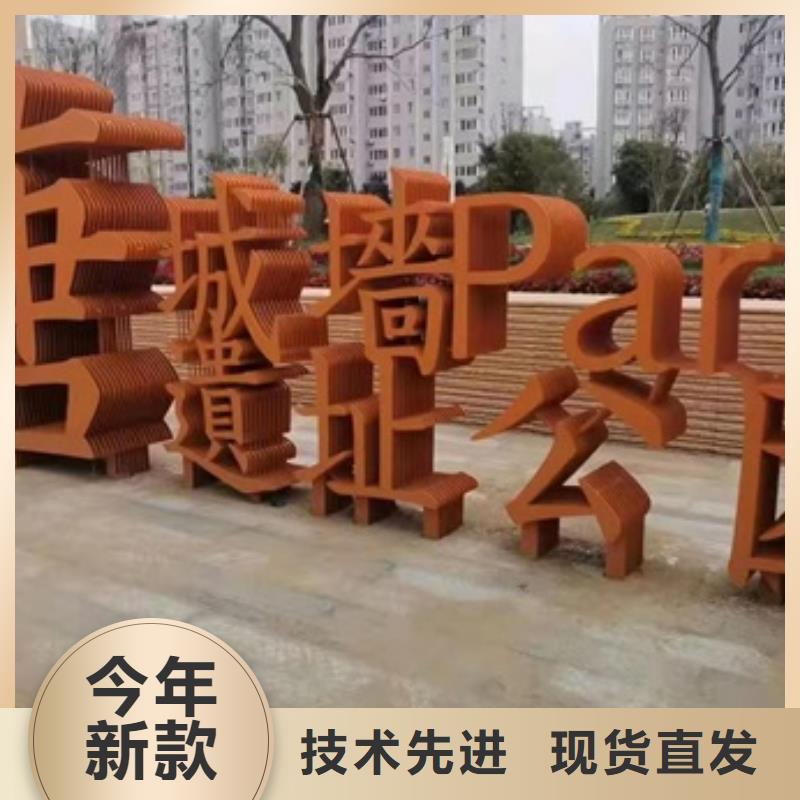 耐候鋼板SPA-H-Q235NH-Q355NH,猛板用品質贏得客戶信賴當地廠家