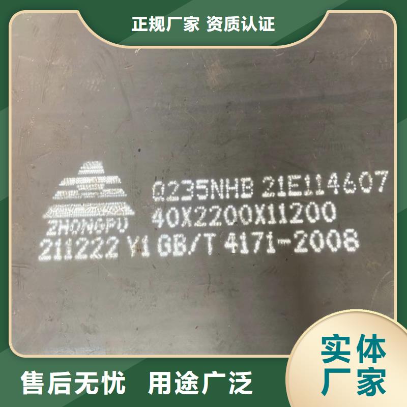 耐候鋼板SPA-H-Q235NH-Q355NH鍋爐容器板質(zhì)檢合格發(fā)貨廠家直銷