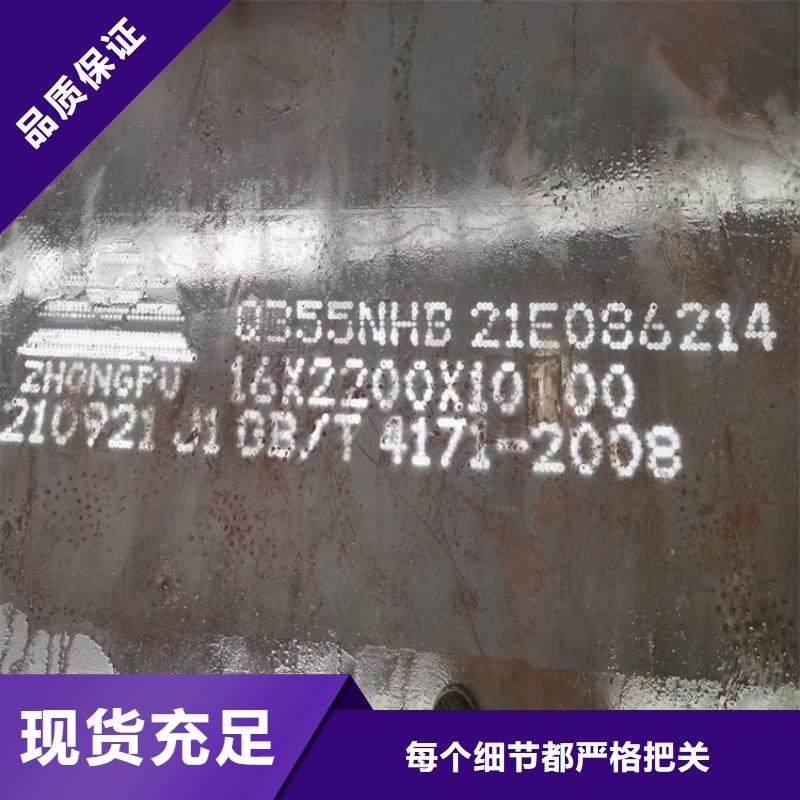 耐候鋼板SPA-H-Q235NH-Q355NH鍋爐容器板品質優選今日價格