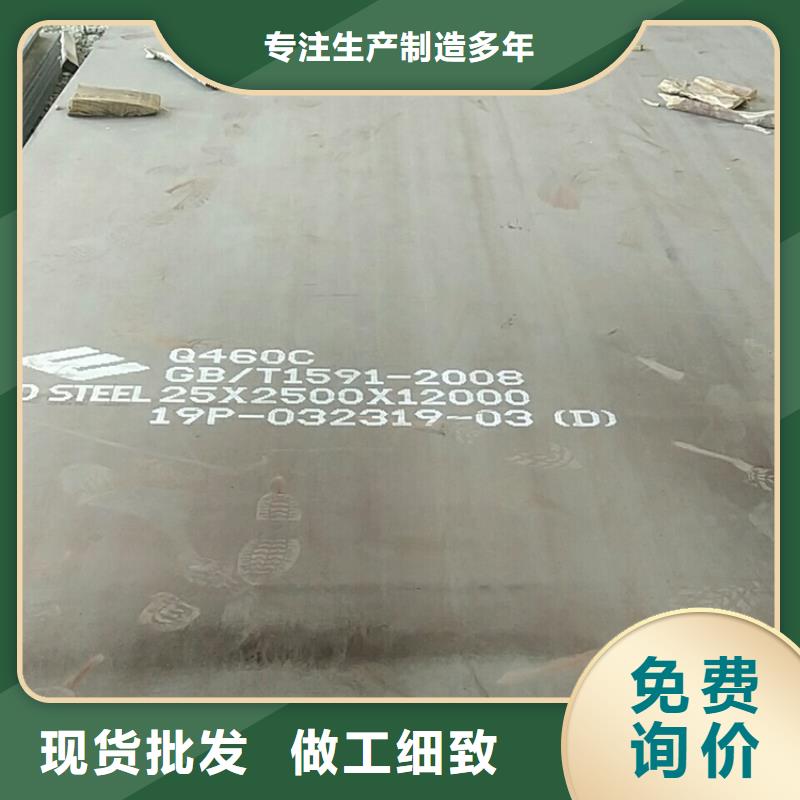 高強(qiáng)鋼板Q460C-Q550D-Q690D彈簧鋼板好貨有保障一手價(jià)格