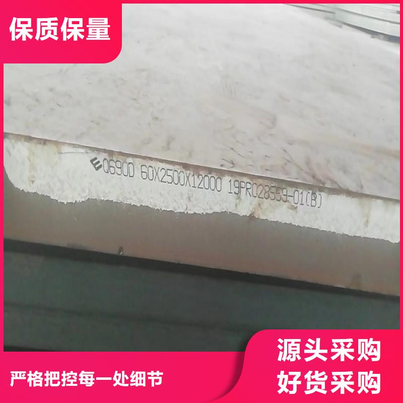 高強鋼板Q460C-Q550D-Q690D鍋爐容器板熱銷產品種類齊全