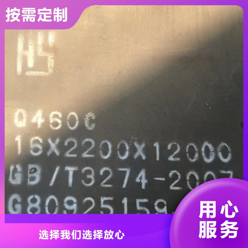 ?高強鋼板Q460C-Q550D-Q690D彈簧鋼板定金鎖價直銷廠家