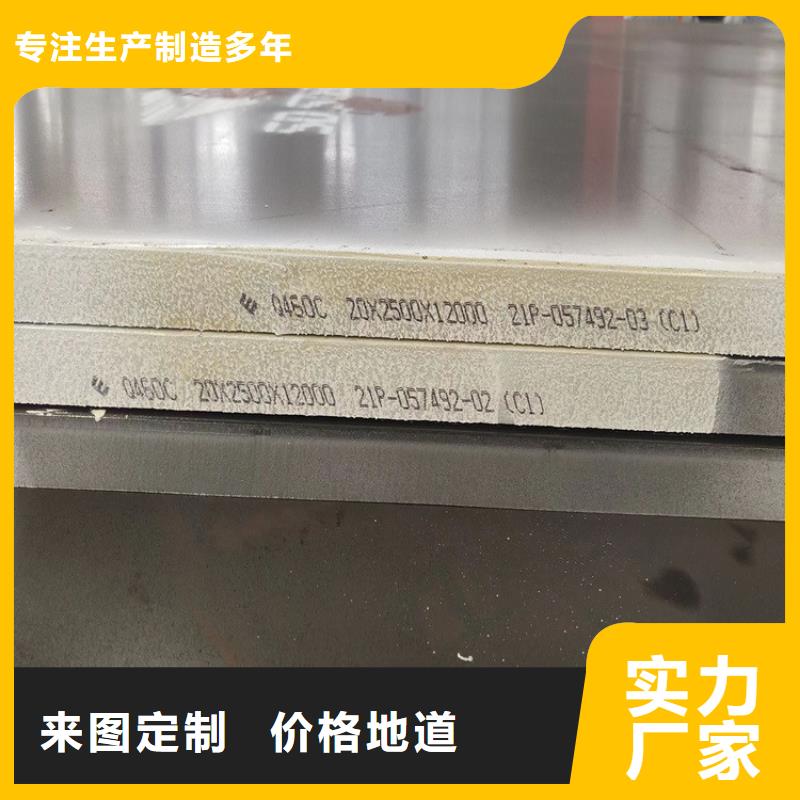 【高強鋼板Q460C-Q550D-Q690D】鍋爐容器板安裝簡單保障