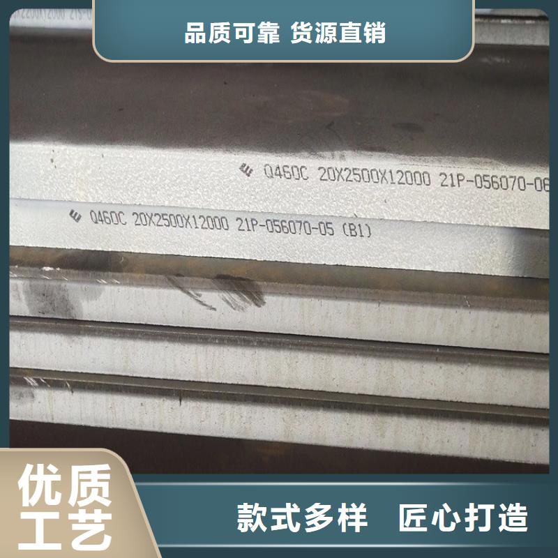 高強鋼板Q460C-Q550D-Q690D耐磨鋼板嚴格把控質量放心得選擇