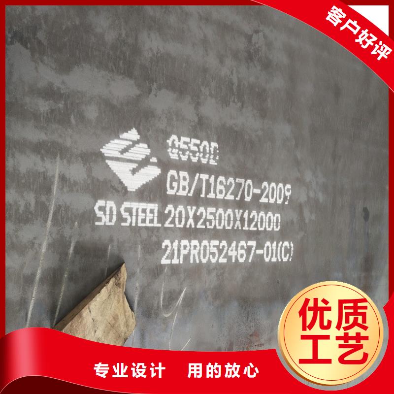 【高強(qiáng)鋼板Q460C-Q550D-Q690D猛板真材實(shí)料誠(chéng)信經(jīng)營(yíng)】源頭廠家量大價(jià)優(yōu)