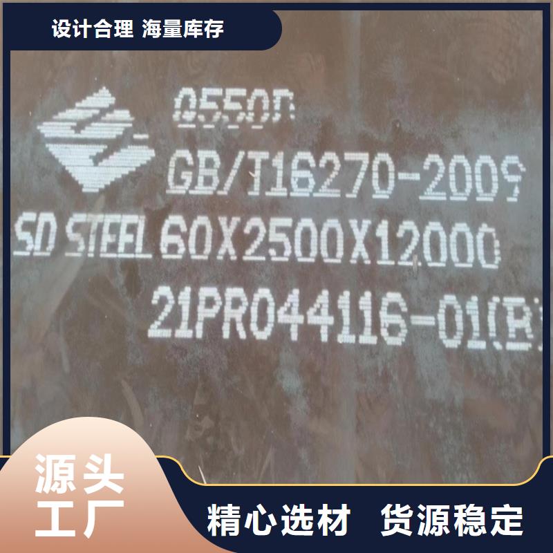 高強鋼板Q460C-Q550D-Q690D耐磨鋼板值得買現貨采購