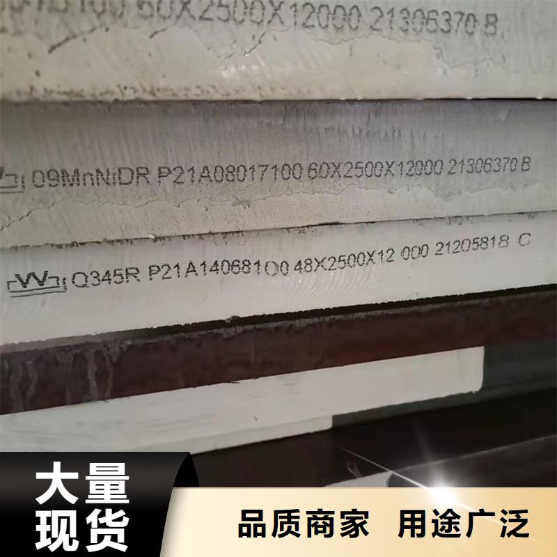 【鍋爐容器鋼板Q245R-20G-Q345R猛板嚴格把關質量放心】資質認證