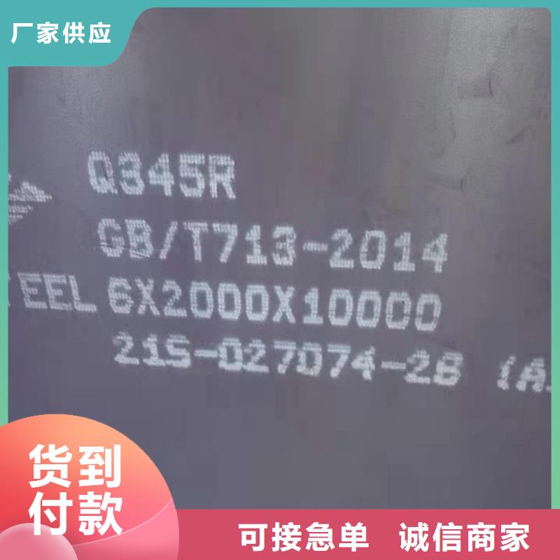 锅炉容器钢板Q245R-20G-Q345R弹簧钢板实拍品质保障当地经销商