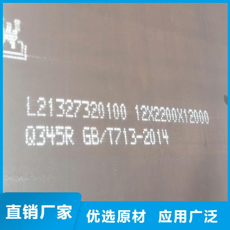 鍋爐容器鋼板Q245R-20G-Q345R,【猛板】品類齊全本地廠家