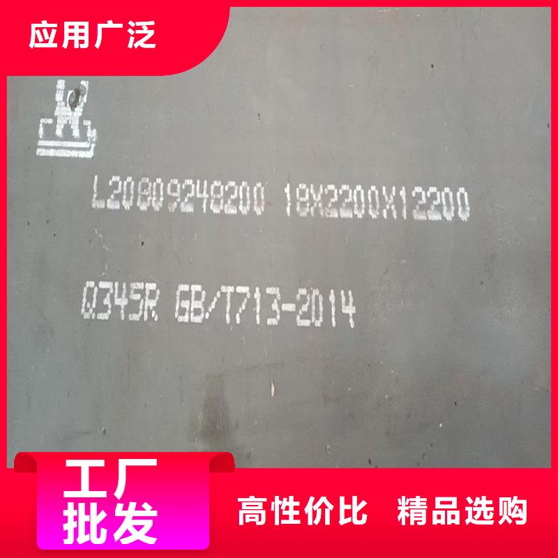 鍋爐容器鋼板Q245R-20G-Q345R彈簧鋼板廠家自營來圖定制