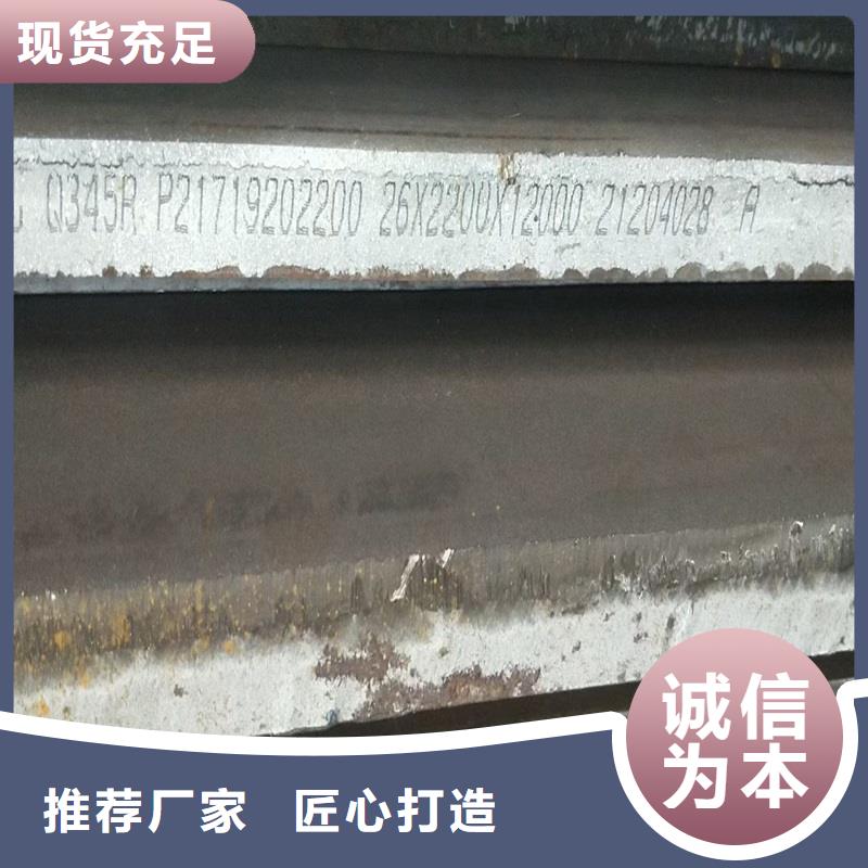 鍋爐容器鋼板Q245R-20G-Q345R_鍋爐容器板來圖定制量大從優本地品牌
