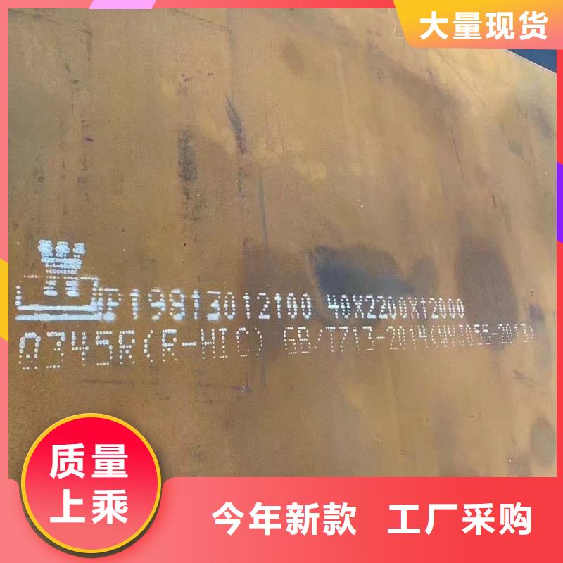 鍋爐容器鋼板Q245R-20G-Q345R鍋爐容器板精工細(xì)作品質(zhì)優(yōu)良匠心打造