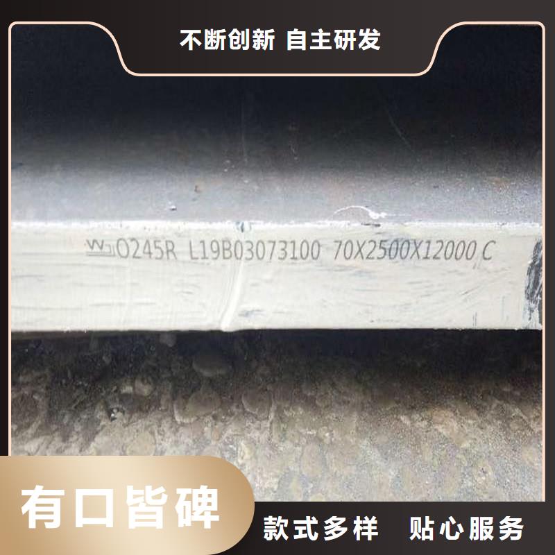 【鍋爐容器鋼板Q245R-20G-Q345R】_猛板訂購規格齊全實力廠家