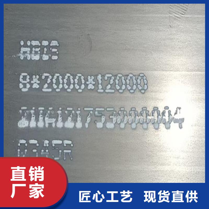 鍋爐容器鋼板Q245R-20G-Q345R猛板以質量求生存保障