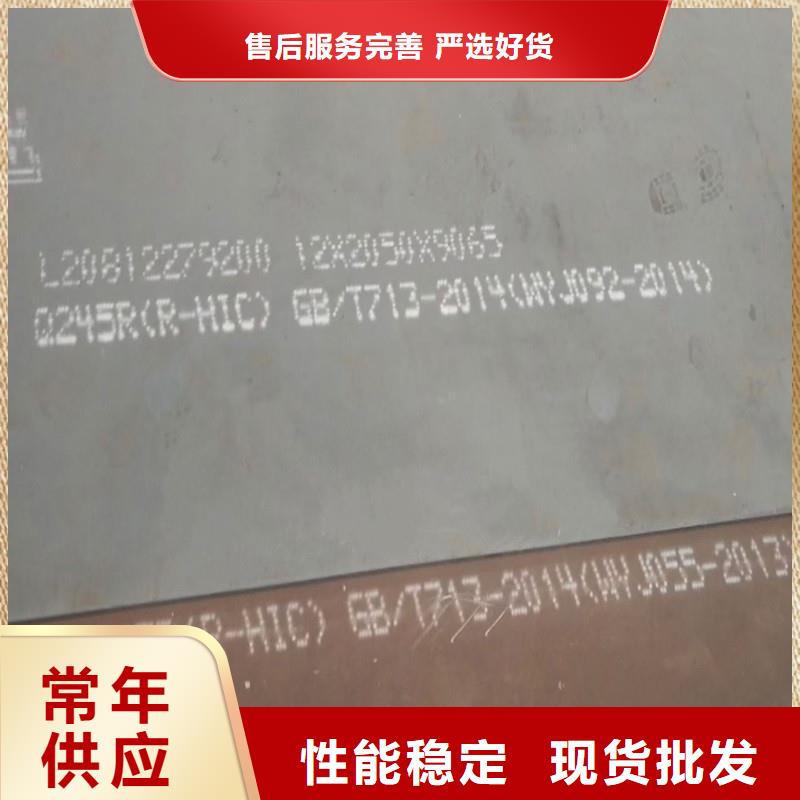 【鍋爐容器鋼板Q245R-20G-Q345R】耐磨鋼板實體廠家優質材料廠家直銷