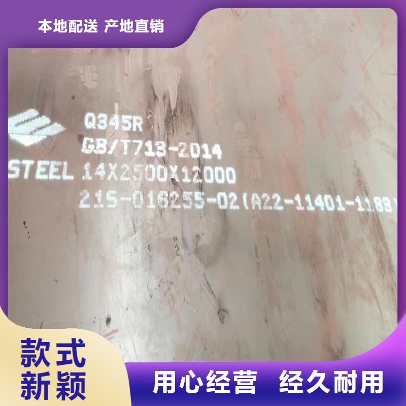 鍋爐容器鋼板Q245R-20G-Q345R,【猛板】拒絕差價支持大小批量采購