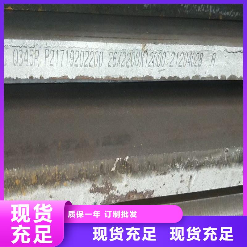 鍋爐容器鋼板Q245R-20G-Q345R鍋爐容器板從源頭保證品質同城生產廠家