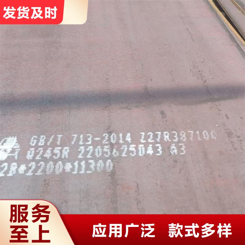 鍋爐容器鋼板Q245R-20G-Q345R耐磨鋼板現(xiàn)貨批發(fā)一個起售