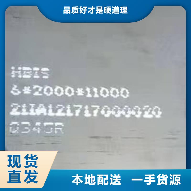 鍋爐容器鋼板Q245R-20G-Q345R鍋爐容器板品牌專營當地公司