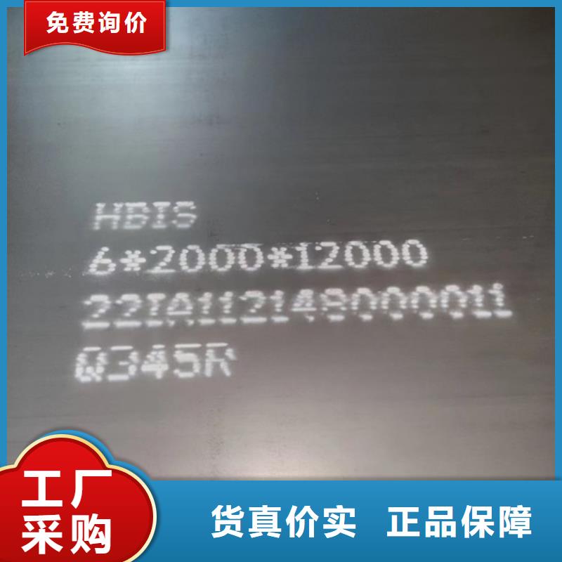 鍋爐容器鋼板Q245R-20G-Q345R鍋爐容器板優(yōu)質(zhì)材料廠家直銷廠家十分靠譜