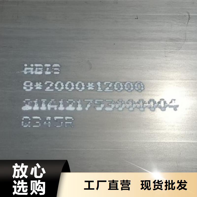 【锅炉容器钢板Q245R-20G-Q345R】锅炉容器板v货源充足当地品牌