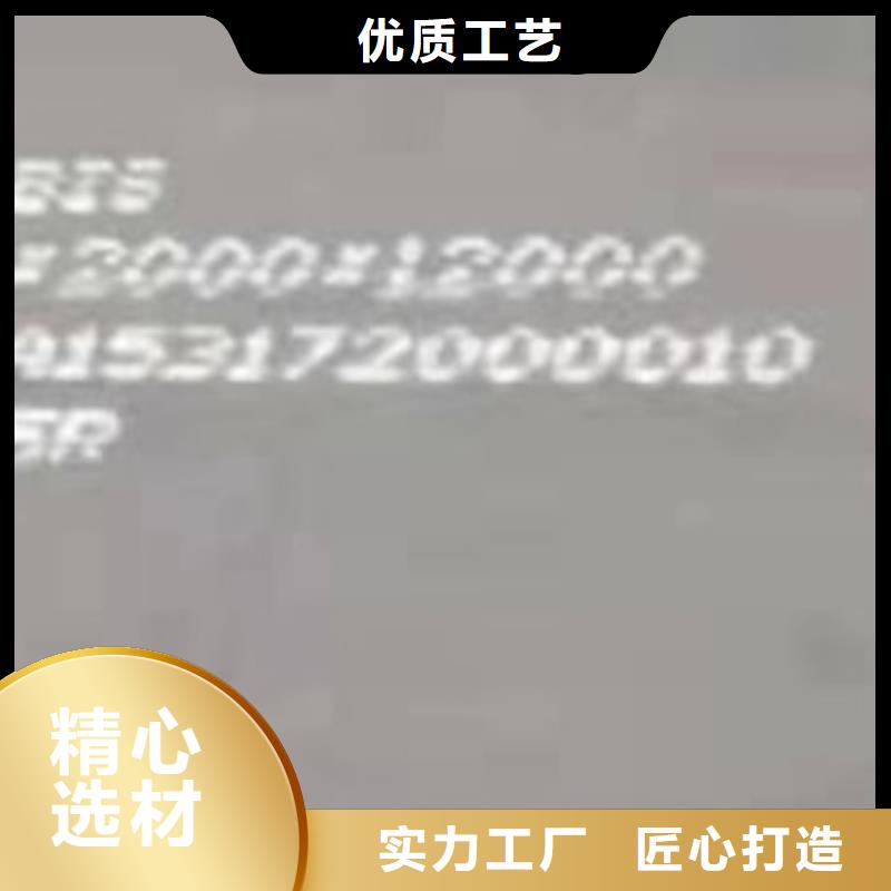 鍋爐容器鋼板Q245R-20G-Q345R彈簧鋼板質量不佳盡管來找我當地制造商
