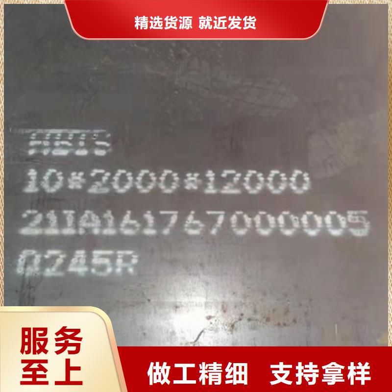 鍋爐容器鋼板Q245R-20G-Q345R猛板免費(fèi)回電定制不額外收費(fèi)