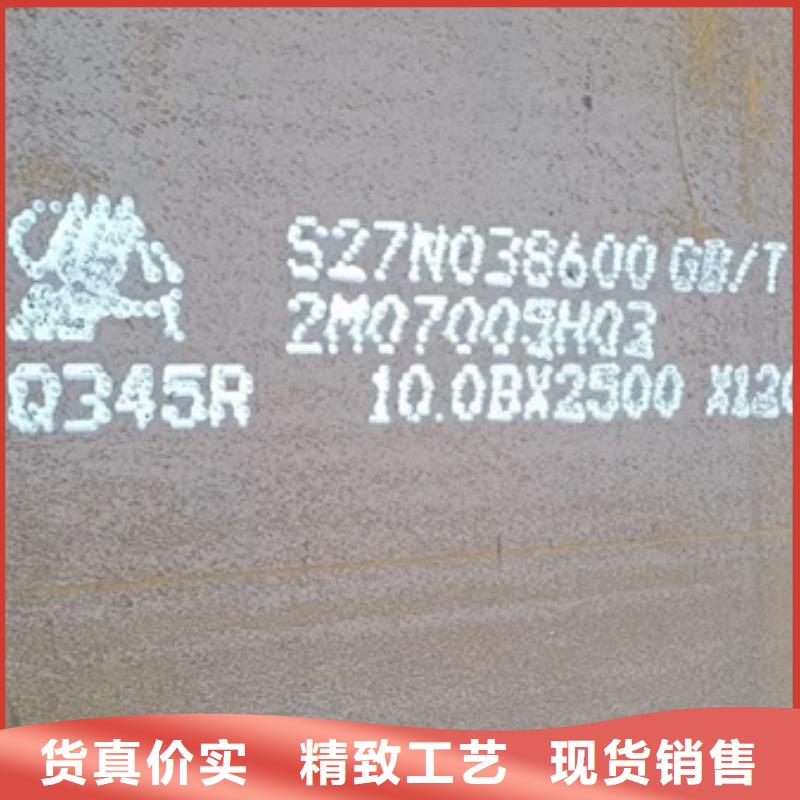 鍋爐容器鋼板Q245R-20G-Q345R_耐磨鋼板性能穩定同城制造商