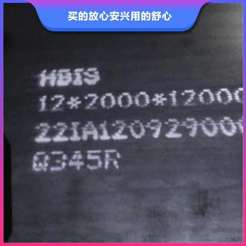鍋爐容器鋼板Q245R-20G-Q345R鍋爐容器板定金鎖價品質(zhì)優(yōu)選