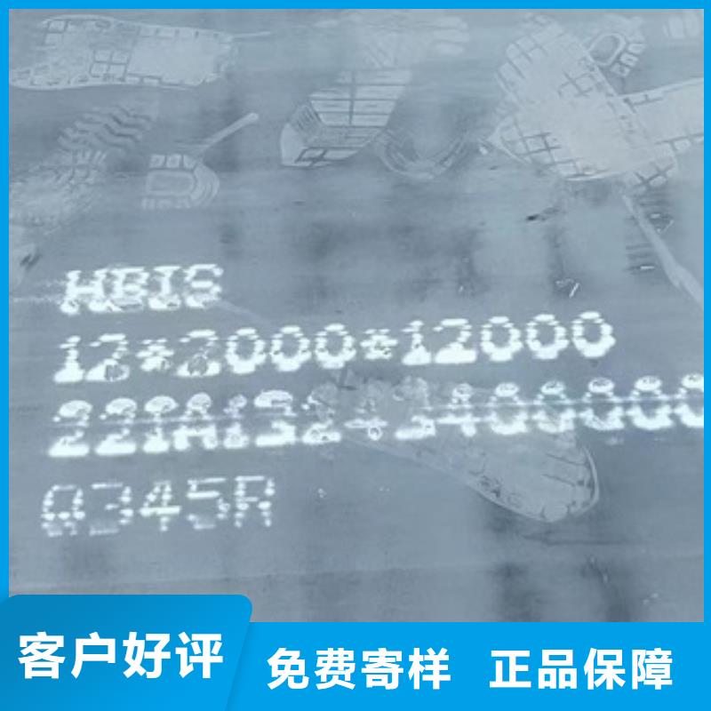 【鍋爐容器鋼板Q245R-20G-Q345R-猛板工廠批發】當地制造商