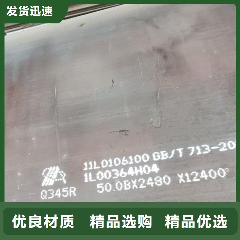 鍋爐容器鋼板Q245R-20G-Q345R猛板質優價廉質檢合格出廠