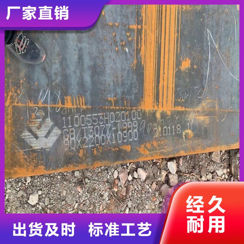 合金鋼板彈簧鋼板可放心采購銷售的是誠信