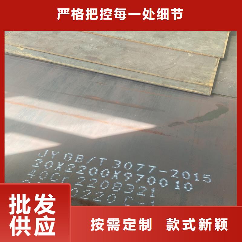 合金鋼板【彈簧鋼板】質(zhì)優(yōu)價廉源廠直接供貨