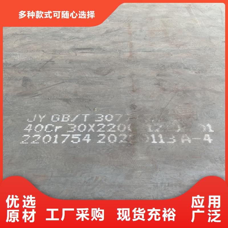 合金鋼板彈簧鋼板低價貨源實拍展現