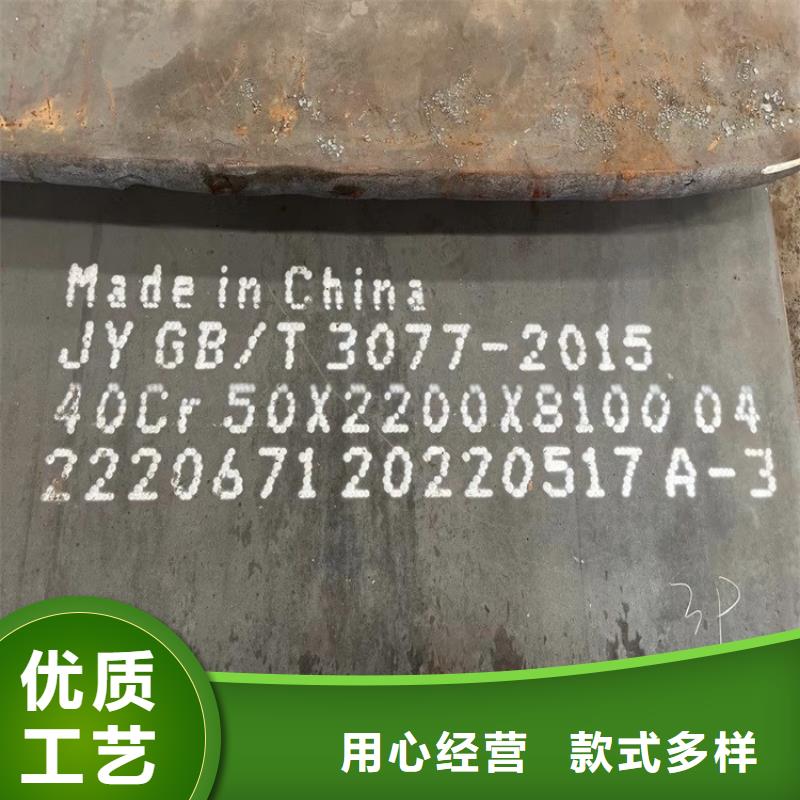 合金鋼板-彈簧鋼板規(guī)格齊全實(shí)力廠家用心制作
