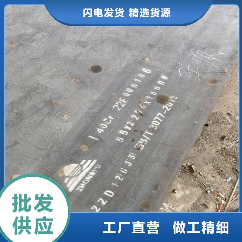 【合金鋼板鋼板層層質(zhì)檢】價格實在