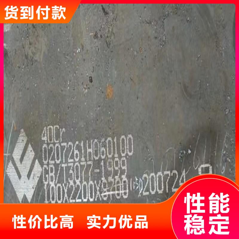 合金鋼板,鋼板專注生產N年質量三包