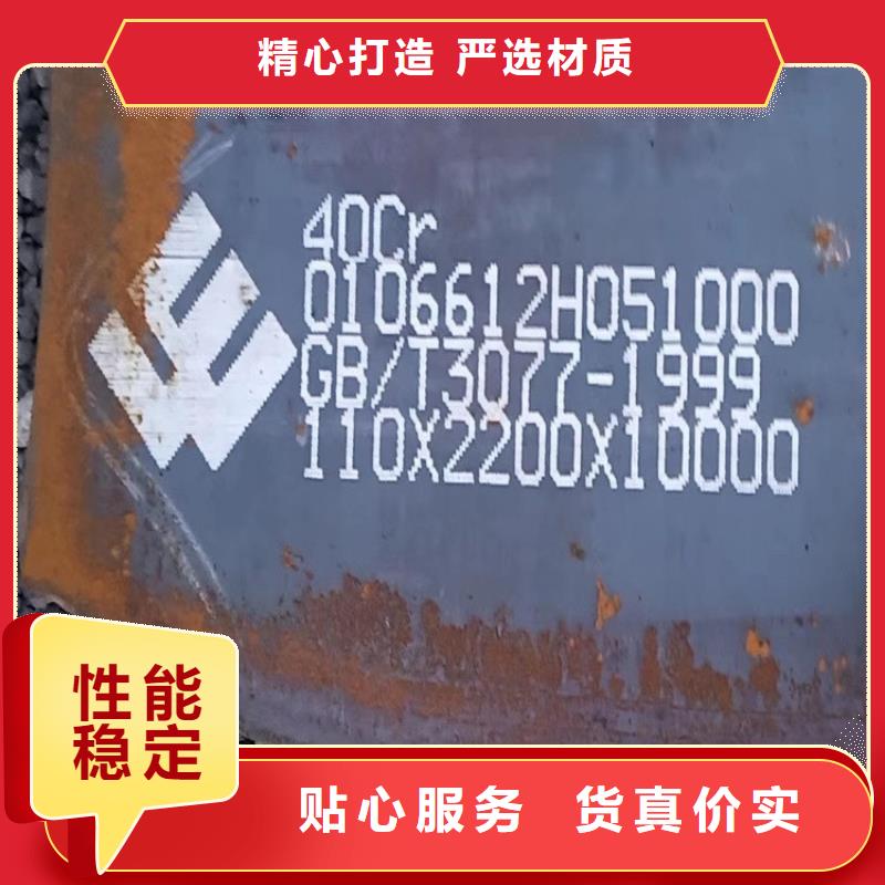 合金鋼板猛板適用場景的圖文介紹