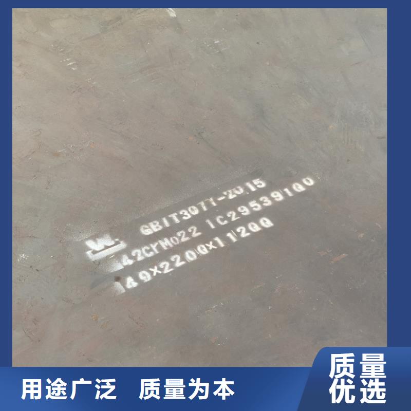 合金鋼板_猛板規格齊全高品質誠信廠家