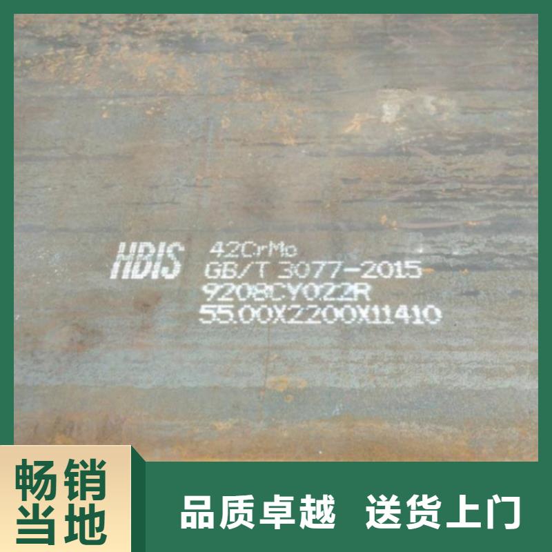 合金鋼板猛板快捷物流本地服務商