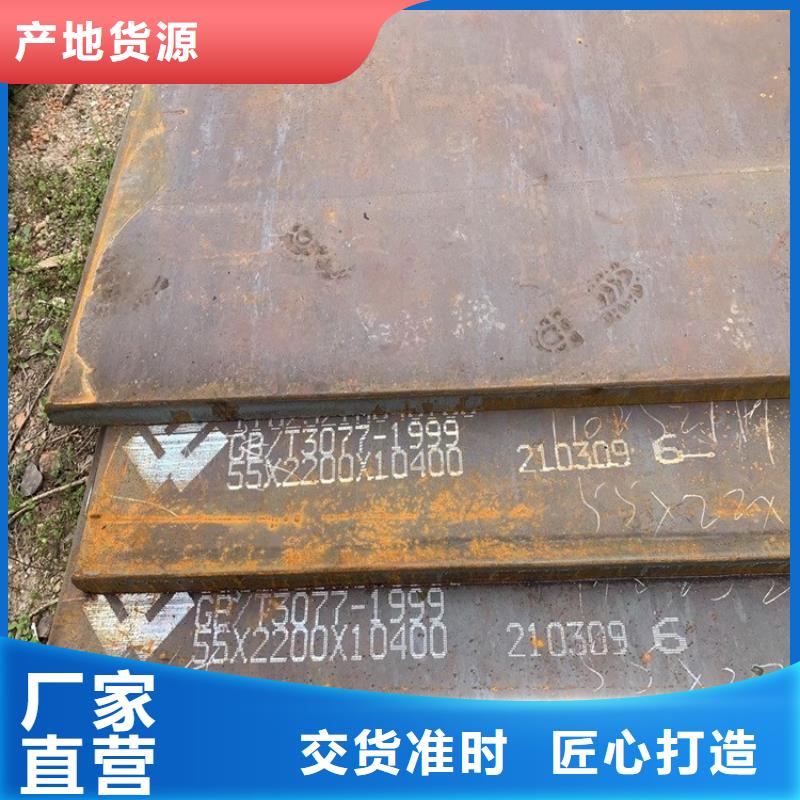 合金鋼板彈簧鋼板真材實料客戶好評